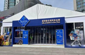 山姆“快闪店”亮相重庆，九龙坡店或将8月底开业